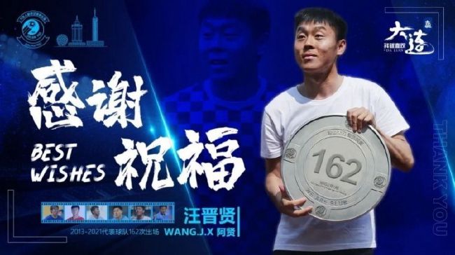 我们期望他在2024年欧洲赛季初准备好回归，也就是（明年）八月份。